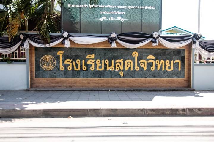 รีวิวบ้าน ร่มทิพย์ ปาร์ค หทัยราษฎร์-รามอินทรา ทาวน์โฮม 2 ชั้น ใกล้เมืองมีนบุรี และรถไฟฟ้า 2 สายใหม่ (สายสีชมพู/สายสีส้ม) รีวิวบ้าน ร่มทิพย์ ปาร์ค หทัยราษฎร์-รามอินทรา ทาวน์โฮม 2 ชั้น ใกล้เมืองมีนบุรี และรถไฟฟ้า 2 สายใหม่ (สายสีชมพู/สายสีส้ม)
