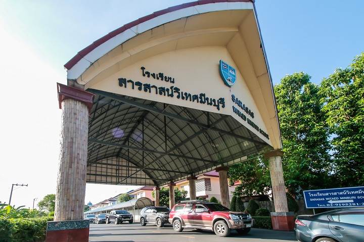 รีวิวบ้าน ร่มทิพย์ ปาร์ค หทัยราษฎร์-รามอินทรา ทาวน์โฮม 2 ชั้น ใกล้เมืองมีนบุรี และรถไฟฟ้า 2 สายใหม่ (สายสีชมพู/สายสีส้ม) รีวิวบ้าน ร่มทิพย์ ปาร์ค หทัยราษฎร์-รามอินทรา ทาวน์โฮม 2 ชั้น ใกล้เมืองมีนบุรี และรถไฟฟ้า 2 สายใหม่ (สายสีชมพู/สายสีส้ม)