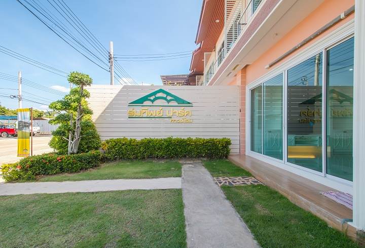 รีวิวบ้าน ร่มทิพย์ ปาร์ค หทัยราษฎร์-รามอินทรา ทาวน์โฮม 2 ชั้น ใกล้เมืองมีนบุรี และรถไฟฟ้า 2 สายใหม่ (สายสีชมพู/สายสีส้ม) รีวิวบ้าน ร่มทิพย์ ปาร์ค หทัยราษฎร์-รามอินทรา ทาวน์โฮม 2 ชั้น ใกล้เมืองมีนบุรี และรถไฟฟ้า 2 สายใหม่ (สายสีชมพู/สายสีส้ม)