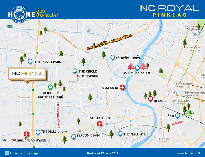 รีวิวบ้าน เอ็น.ซี.รอยัล ปิ่นเกล้า โครงการบ้านเดี่ยว จาก NC ตอบโจทย์ครอบครัวใหญ่ที่กำลังมองหาบ้านหลังใหม่ รีวิวบ้าน เอ็น.ซี.รอยัล ปิ่นเกล้า โครงการบ้านเดี่ยว จาก NC ตอบโจทย์ครอบครัวใหญ่ที่กำลังมองหาบ้านหลังใหม่