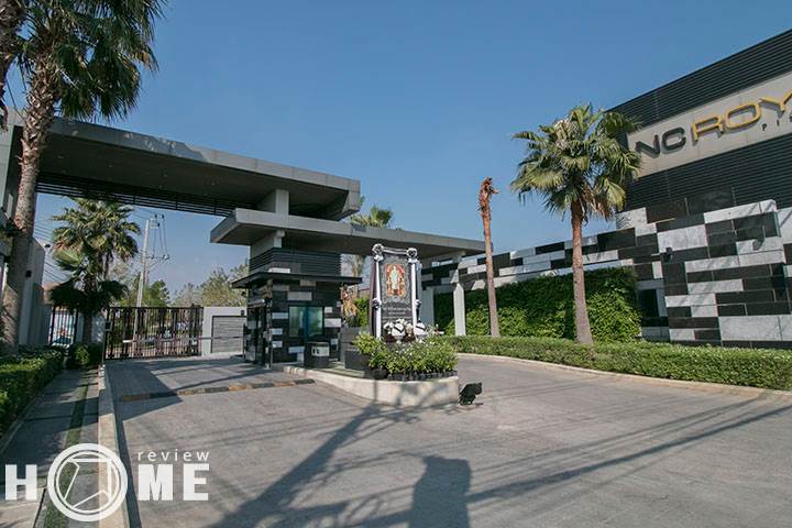 รีวิวบ้าน เอ็น.ซี.รอยัล ปิ่นเกล้า โครงการบ้านเดี่ยว จาก NC ตอบโจทย์ครอบครัวใหญ่ที่กำลังมองหาบ้านหลังใหม่ รีวิวบ้าน เอ็น.ซี.รอยัล ปิ่นเกล้า โครงการบ้านเดี่ยว จาก NC ตอบโจทย์ครอบครัวใหญ่ที่กำลังมองหาบ้านหลังใหม่