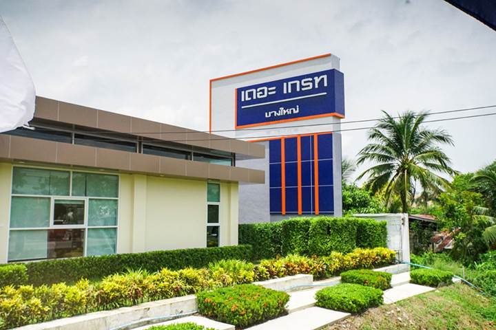 รีวิวบ้าน เดอะเกรท บางใหญ่ บ้านเดี่ยวหลังใหญ่ ใกล้รถไฟฟ้าสีม่วง ราคาไม่เกินเอื้อม!