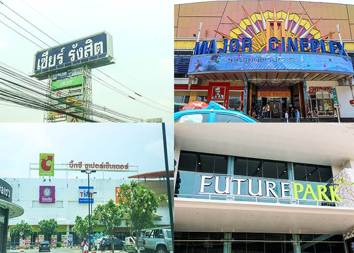 รีวิวบ้าน เจ วิลล่า รังสิต คลอง 1 บ้านแฝดหลังใหญ่ ทำเลเด่นสุด ย่านรังสิต รีวิวบ้าน เจ วิลล่า รังสิต คลอง 1 บ้านแฝดหลังใหญ่ ทำเลเด่นสุด ย่านรังสิต