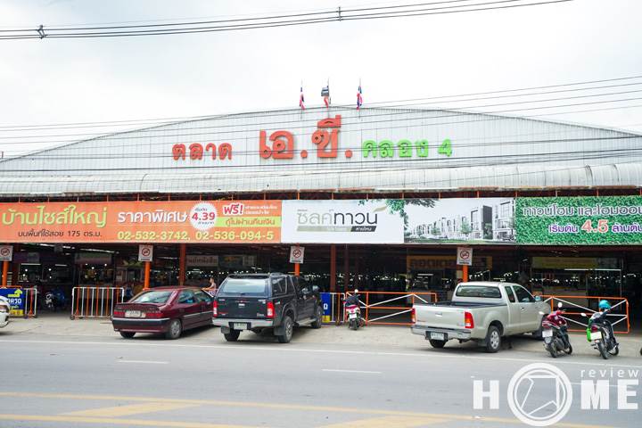 รีวิวทาวน์โฮม ยูนิโอ ทาวน์ ลำลูกกา-คลอง4 โครงการแนวราบใหม่ล่าสุดจาก เฮลิกซ์ ในเครือ อนันดา
