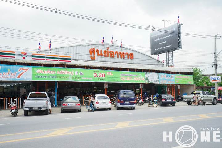 รีวิวทาวน์โฮม ยูนิโอ ทาวน์ ลำลูกกา-คลอง4 โครงการแนวราบใหม่ล่าสุดจาก เฮลิกซ์ ในเครือ อนันดา