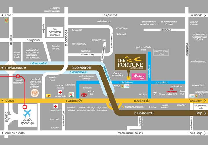 รีวิว The Fortune สุวรรณภูมิ พรีเมียมทาวน์โฮม เริ่ม 2 ล้านต้นๆ รีวิว The Fortune สุวรรณภูมิ พรีเมียมทาวน์โฮม เริ่ม 2 ล้านต้นๆ