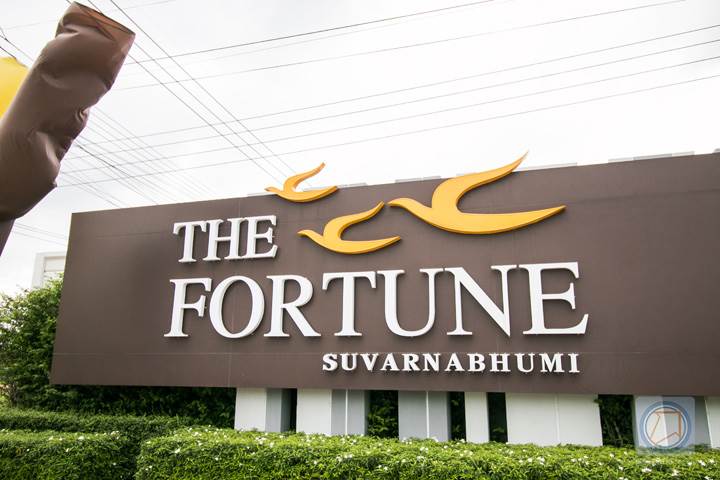 รีวิว The Fortune สุวรรณภูมิ พรีเมียมทาวน์โฮม เริ่ม 2 ล้านต้นๆ รีวิว The Fortune สุวรรณภูมิ พรีเมียมทาวน์โฮม เริ่ม 2 ล้านต้นๆ