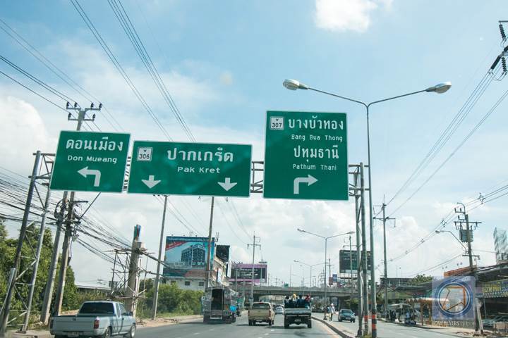 รีวิว แกรนด์วิลล์ ปทุมธานี-สายใน ทาวน์โฮมหลังใหญ่ ทำเลดี ราคา 2.49 ล้าน รีวิว แกรนด์วิลล์ ปทุมธานี-สายใน ทาวน์โฮมหลังใหญ่ ทำเลดี ราคา 2.49 ล้าน