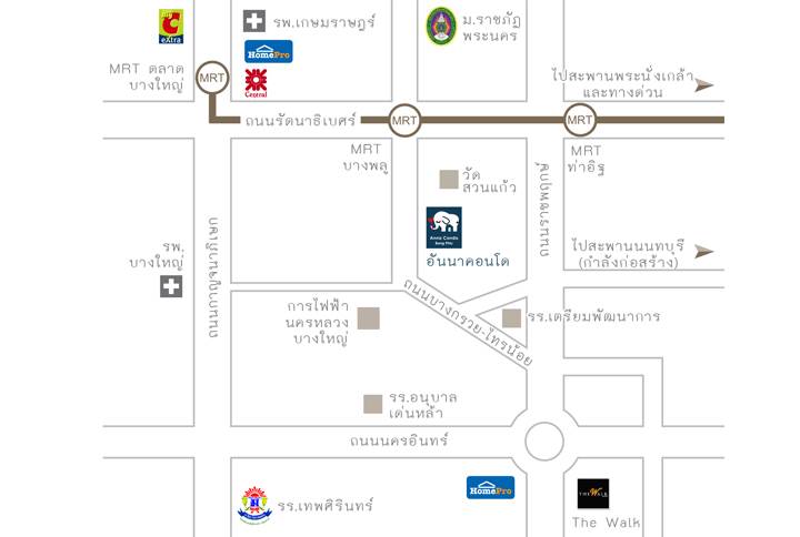 พรีวิว อันนา คอนโด พร้อมอยู่5 นาทีถึงรถไฟฟ้าบางพลู ใกล้เซ็นทรัลเวสต์เกต