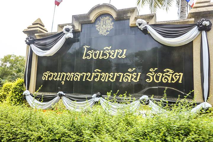 รีวิว สยามไฮวิลล์ วงแหวนธัญญะ บ้านเดี่ยวหน้ากว้างพิเศษ Wide Series รีวิว สยามไฮวิลล์ วงแหวนธัญญะ บ้านเดี่ยวหน้ากว้างพิเศษ Wide Series