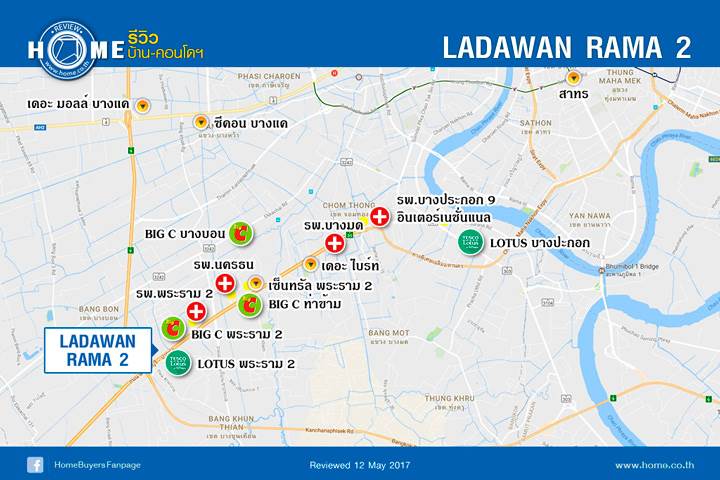 รีวิวบ้าน ลดาวัลย์ พระราม 2 คฤหาสน์สุดหรู จาก Land & Houses รีวิวบ้าน ลดาวัลย์ พระราม 2 คฤหาสน์สุดหรู จาก Land & Houses
