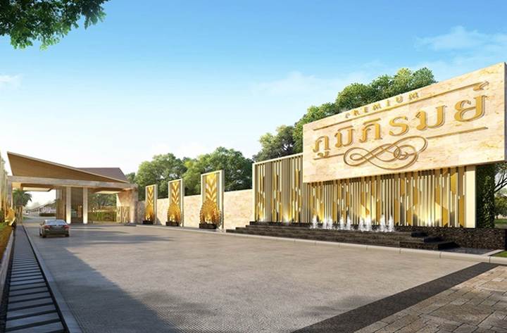 พรีวิวบ้าน ภูมิภิรมย์ พรีเมี่ยม-รังสิต คลอง 5 พรีวิวบ้าน ภูมิภิรมย์ พรีเมี่ยม-รังสิต คลอง 5