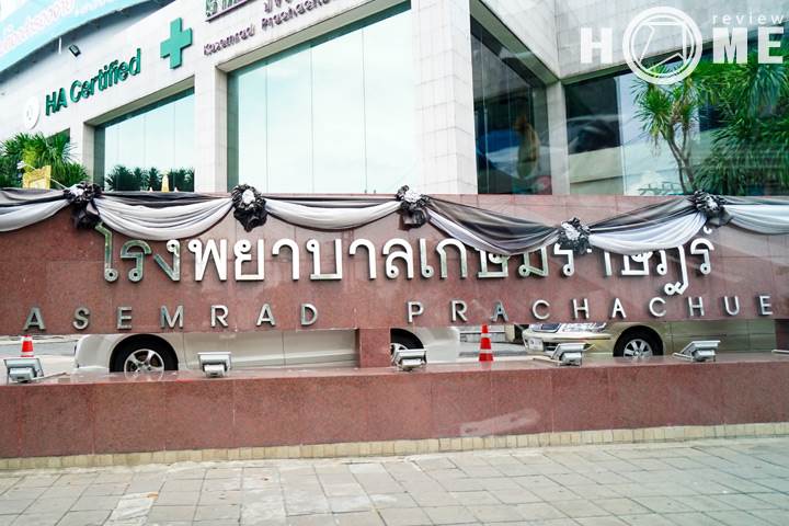 รีวิวคอนโด ยูนิโอ เอช ติวานนท์ Smart Urban Retreat จัดเต็ม Facility ส่วนกลางตามสไตล์คอนโดอนันดา