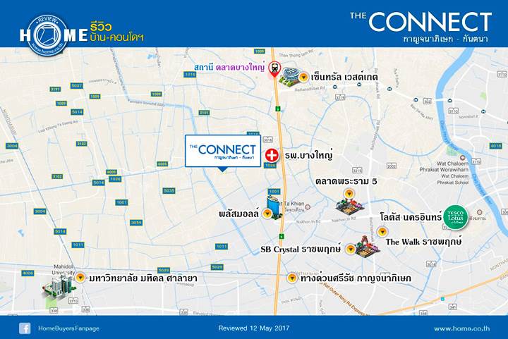รีวิวบ้านแนวคิดใหม่ เดอะ คอนเนค กาญจนาฯ-กันตนา ในราคาเริ่มต้นที่ 2.69 ล้านบาท รีวิวบ้านแนวคิดใหม่ เดอะ คอนเนค กาญจนาฯ-กันตนา ในราคาเริ่มต้นที่ 2.69 ล้านบาท