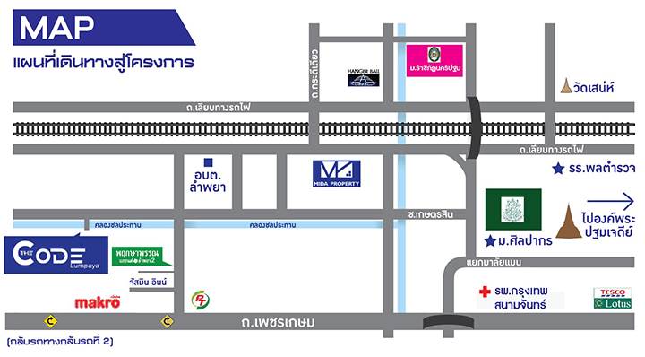 พรีวิวบ้าน เดอะโค้ด ลำพยา พรีวิวบ้าน เดอะโค้ด ลำพยา