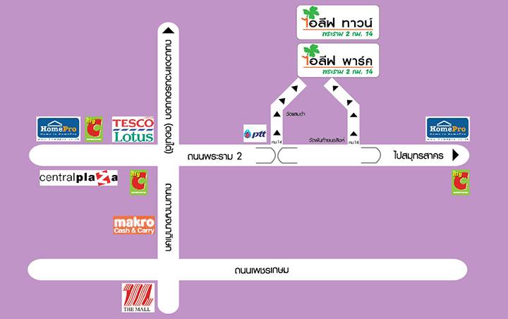 พรีวิวบ้าน ไอลีฟ พาร์ค พระราม 2 กม.14 (แสมดำ) พรีวิวบ้าน ไอลีฟ พาร์ค พระราม 2 กม.14 (แสมดำ)