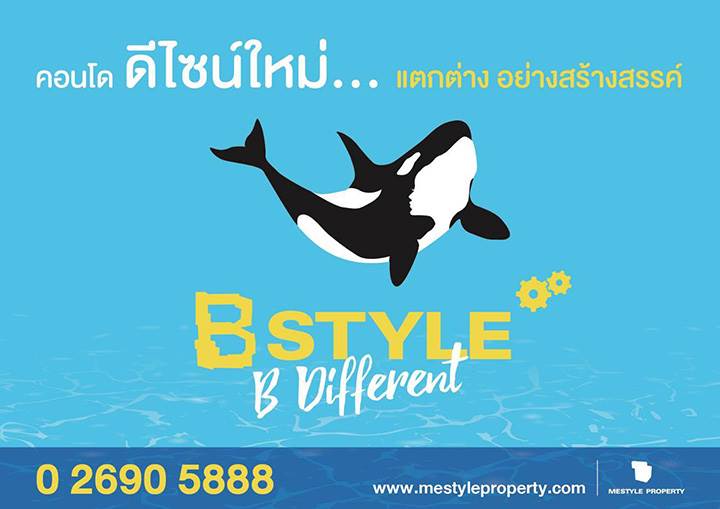 พรีวิว บี สไตล์ คอนโดมิเนียมใหม่ ใกล้ MRT ห้วยขวาง 800 เมตร เริ่ม 1.8 ล้านบาท พรีวิว บี สไตล์ คอนโดมิเนียมใหม่ ใกล้ MRT ห้วยขวาง 800 เมตร เริ่ม 1.8 ล้านบาท
