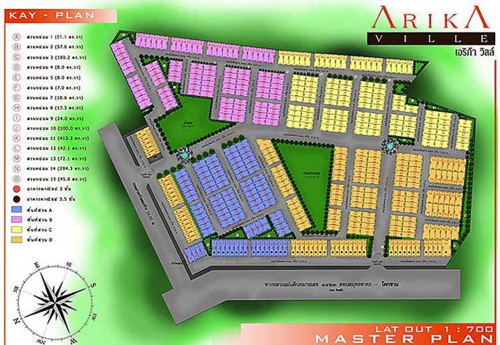พรีวิว เอริก้าวิลล์ พรีวิว เอริก้าวิลล์