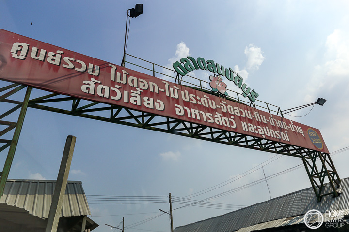 ใช้ชีวิตเหนือระดับกับ บ้านไฮเทค ท่ามกลางธรรมชาติ