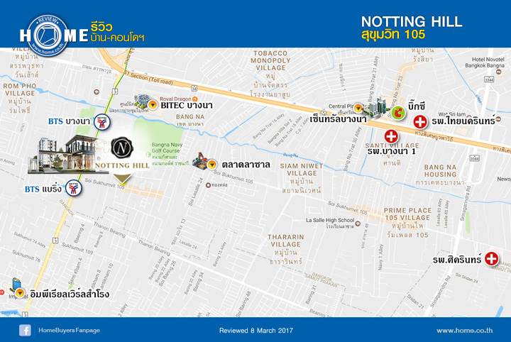 รีวิวคอนโด นอตติ้ง ฮิลล์ สุขุมวิท 105