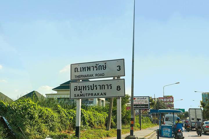 รีวิว โครงการบ้านชญาดา @เวิร์ค บางนา กม.5 รีวิว โครงการบ้านชญาดา @เวิร์ค บางนา กม.5