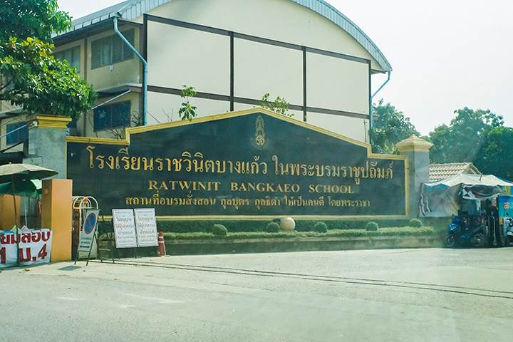 รีวิว โครงการบ้านชญาดา @เวิร์ค บางนา กม.5 รีวิว โครงการบ้านชญาดา @เวิร์ค บางนา กม.5