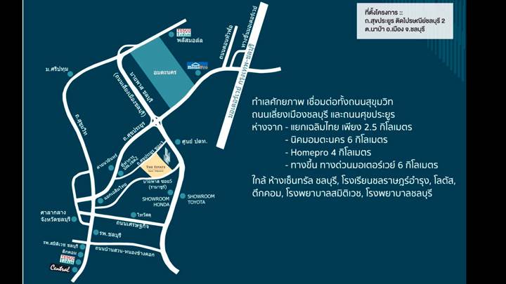 รีวิวทาวน์โฮม บ้านแฝด ดิ เอสเตท บายพาส-ศุขประยูร รีวิวทาวน์โฮม บ้านแฝด ดิ เอสเตท บายพาส-ศุขประยูร