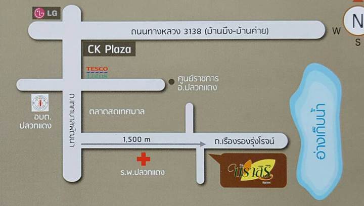 พรีวิว บ้านนราสิริ ปลวกแดง พรีวิว บ้านนราสิริ ปลวกแดง