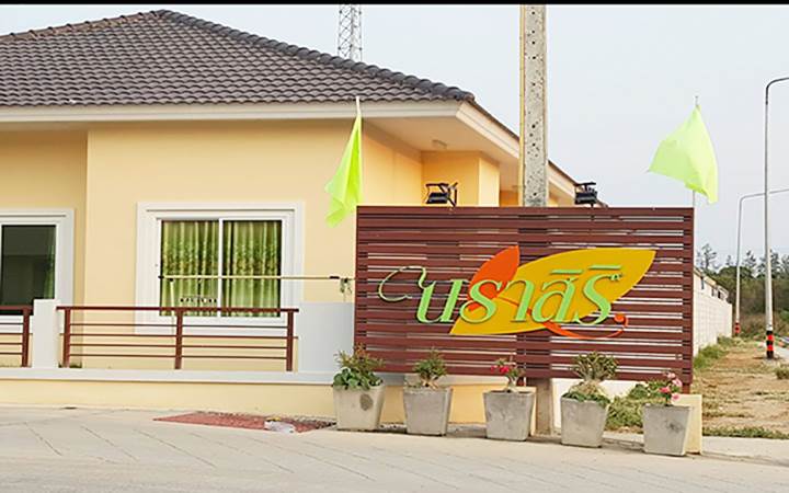 พรีวิว บ้านนราสิริ ปลวกแดง พรีวิว บ้านนราสิริ ปลวกแดง