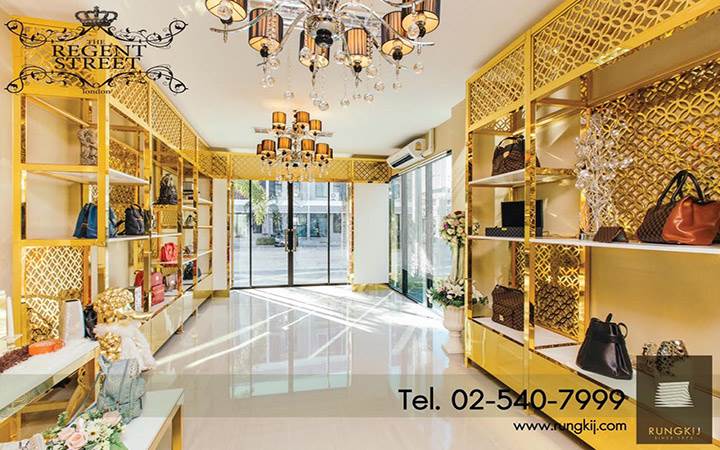 พรีวิวโฮมออฟฟิศ เดอะ รีเจนท์ สตรีท ลอนดอน รามอินทรา 109