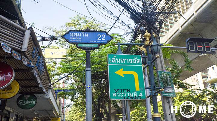 รีวิว The Nest สุขุมวิท 22 รีวิว The Nest สุขุมวิท 22