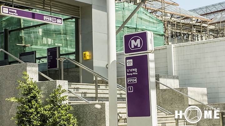รีวิว อันนา คอนโด รีวิว อันนา คอนโด