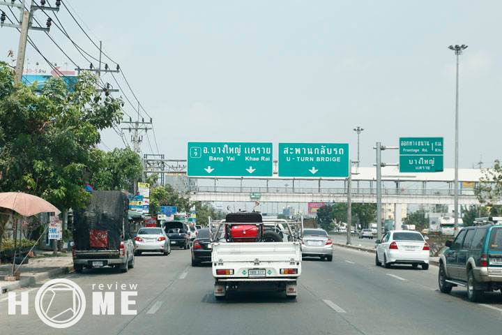 รีวิวบ้าน ชวนชื่น พาร์ค กาญจนา-บางใหญ่ รีวิวบ้าน ชวนชื่น พาร์ค กาญจนา-บางใหญ่