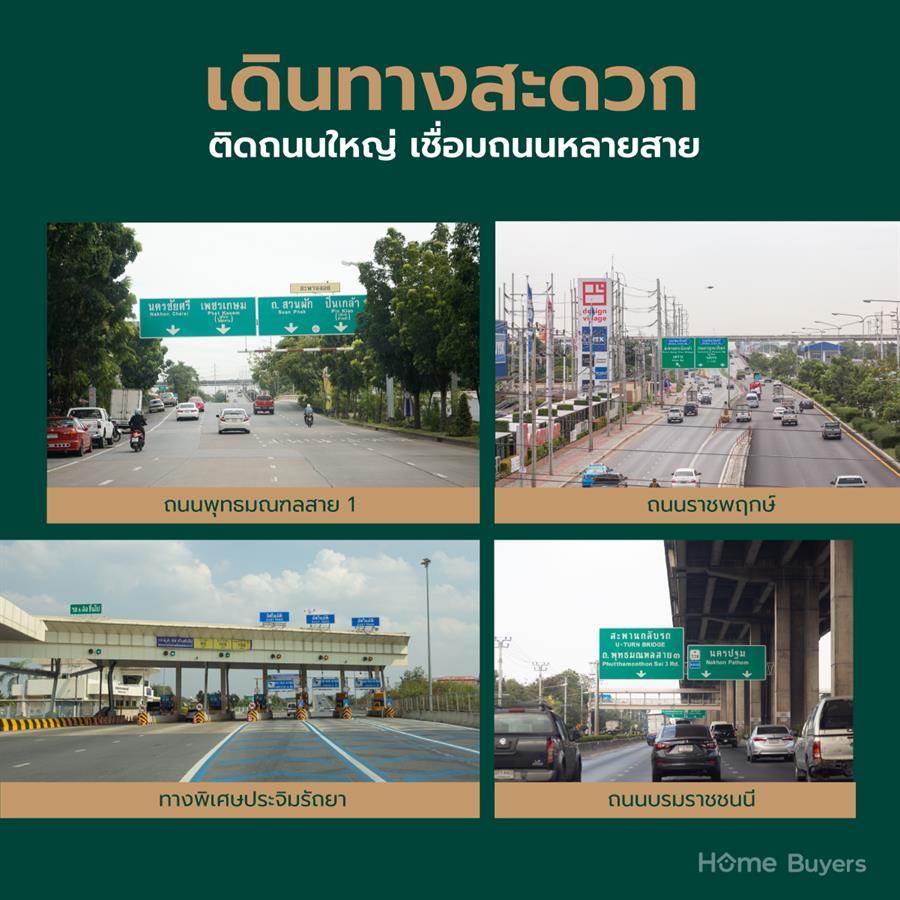 THE CITY ปิ่นเกล้า-บรมฯ 3 บ้านเดี่ยวหลังใหญ่ Modern Classic Style บนทำเลใกล้ถนนบรมราชชนนี