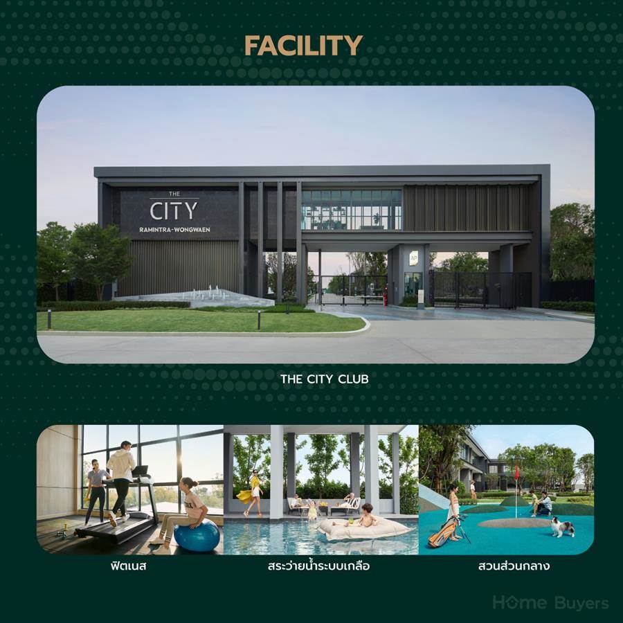 เดอะ ซิตี้ รามอินทรา - วงแหวน บ้านเดี่ยวหรูที่ดินเริ่ม 100 ตร.ว. ทำเลใกล้ทางด่วน 2 สาย เดอะ ซิตี้ รามอินทรา - วงแหวน บ้านเดี่ยวหรูที่ดินเริ่ม 100 ตร.ว. ทำเลใกล้ทางด่วน 2 สาย