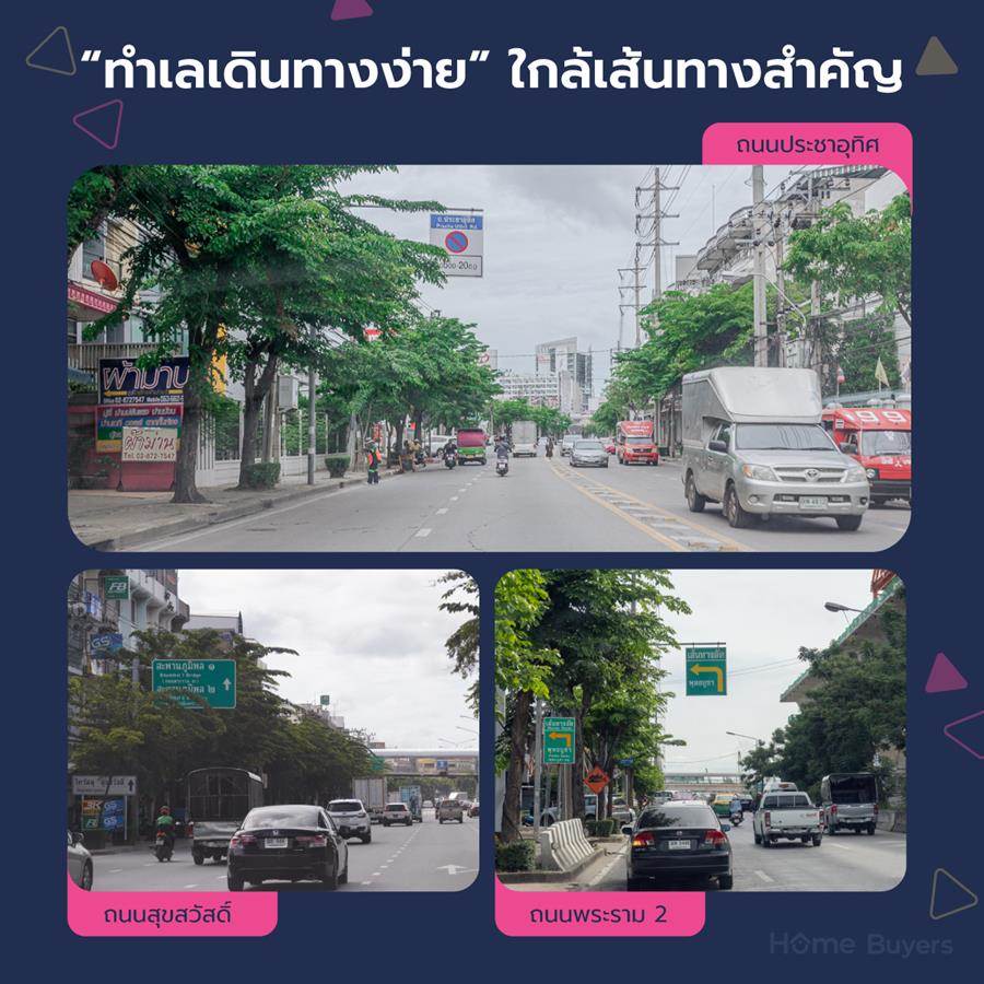 สิริ เพลส ประชาอุทิศ 75 ทาวน์โฮมที่ออกแบบฟังก์ชันเพื่อคนยุคใหม่ ทำเลใกล้ทางด่วนและรถไฟฟ้า สิริ เพลส ประชาอุทิศ 75 ทาวน์โฮมที่ออกแบบฟังก์ชันเพื่อคนยุคใหม่ ทำเลใกล้ทางด่วนและรถไฟฟ้า