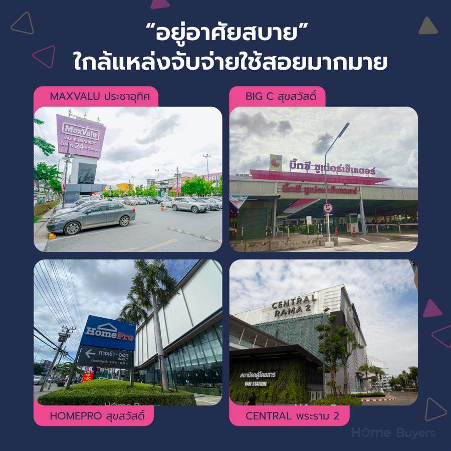 สิริ เพลส ประชาอุทิศ 75 ทาวน์โฮมที่ออกแบบฟังก์ชันเพื่อคนยุคใหม่ ทำเลใกล้ทางด่วนและรถไฟฟ้า สิริ เพลส ประชาอุทิศ 75 ทาวน์โฮมที่ออกแบบฟังก์ชันเพื่อคนยุคใหม่ ทำเลใกล้ทางด่วนและรถไฟฟ้า