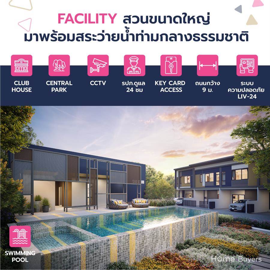 สิริ เพลส ประชาอุทิศ 75 ทาวน์โฮมที่ออกแบบฟังก์ชันเพื่อคนยุคใหม่ ทำเลใกล้ทางด่วนและรถไฟฟ้า สิริ เพลส ประชาอุทิศ 75 ทาวน์โฮมที่ออกแบบฟังก์ชันเพื่อคนยุคใหม่ ทำเลใกล้ทางด่วนและรถไฟฟ้า