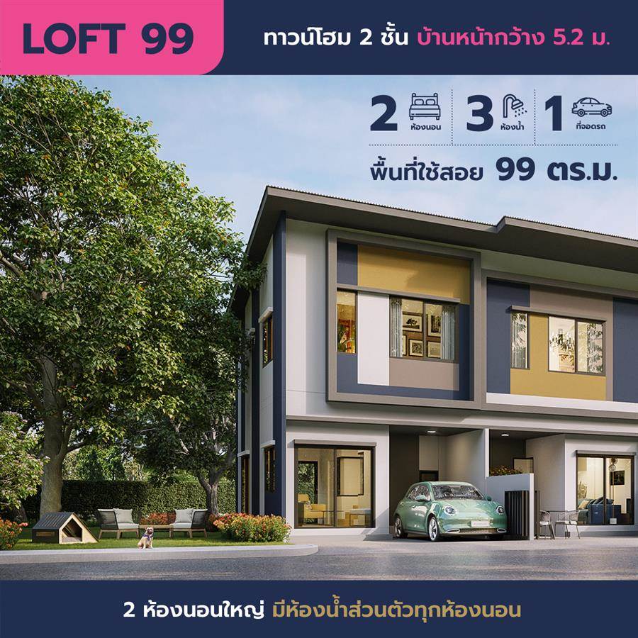 สิริ เพลส ประชาอุทิศ 75 ทาวน์โฮมที่ออกแบบฟังก์ชันเพื่อคนยุคใหม่ ทำเลใกล้ทางด่วนและรถไฟฟ้า สิริ เพลส ประชาอุทิศ 75 ทาวน์โฮมที่ออกแบบฟังก์ชันเพื่อคนยุคใหม่ ทำเลใกล้ทางด่วนและรถไฟฟ้า