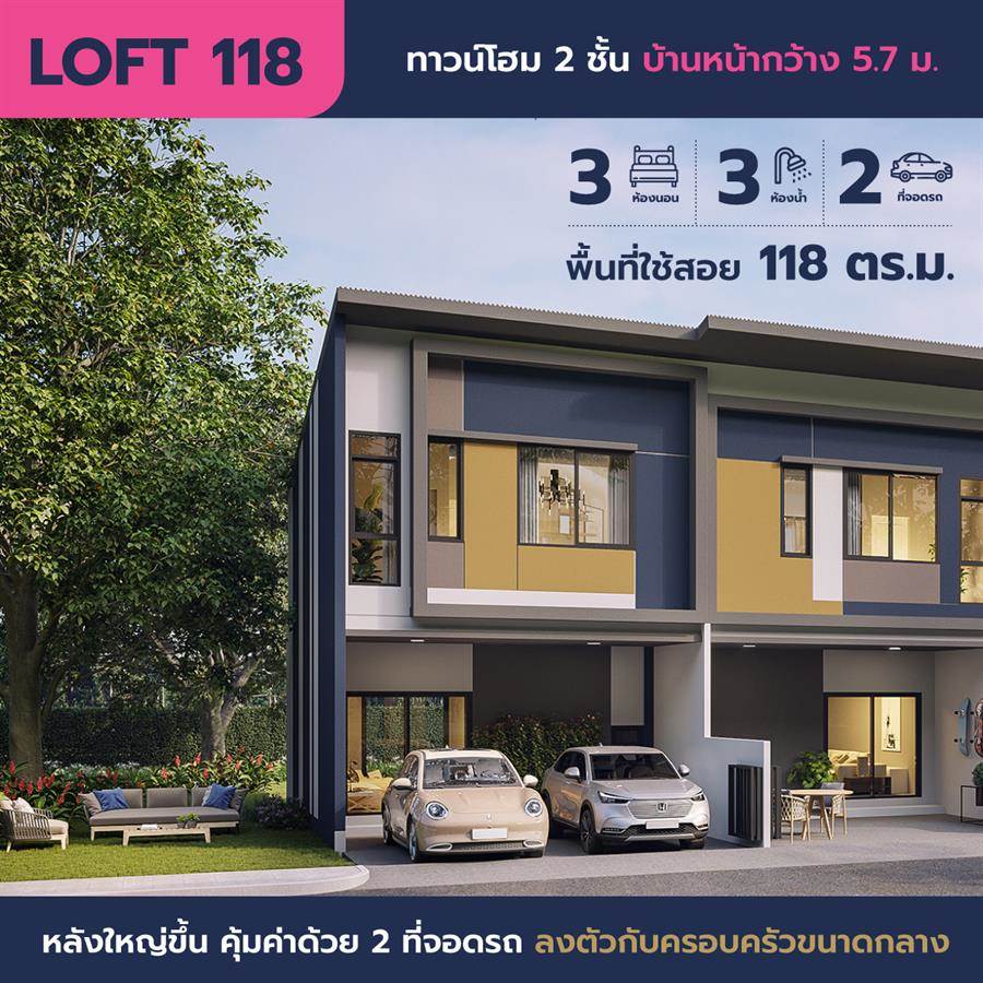 สิริ เพลส ประชาอุทิศ 75 ทาวน์โฮมที่ออกแบบฟังก์ชันเพื่อคนยุคใหม่ ทำเลใกล้ทางด่วนและรถไฟฟ้า สิริ เพลส ประชาอุทิศ 75 ทาวน์โฮมที่ออกแบบฟังก์ชันเพื่อคนยุคใหม่ ทำเลใกล้ทางด่วนและรถไฟฟ้า