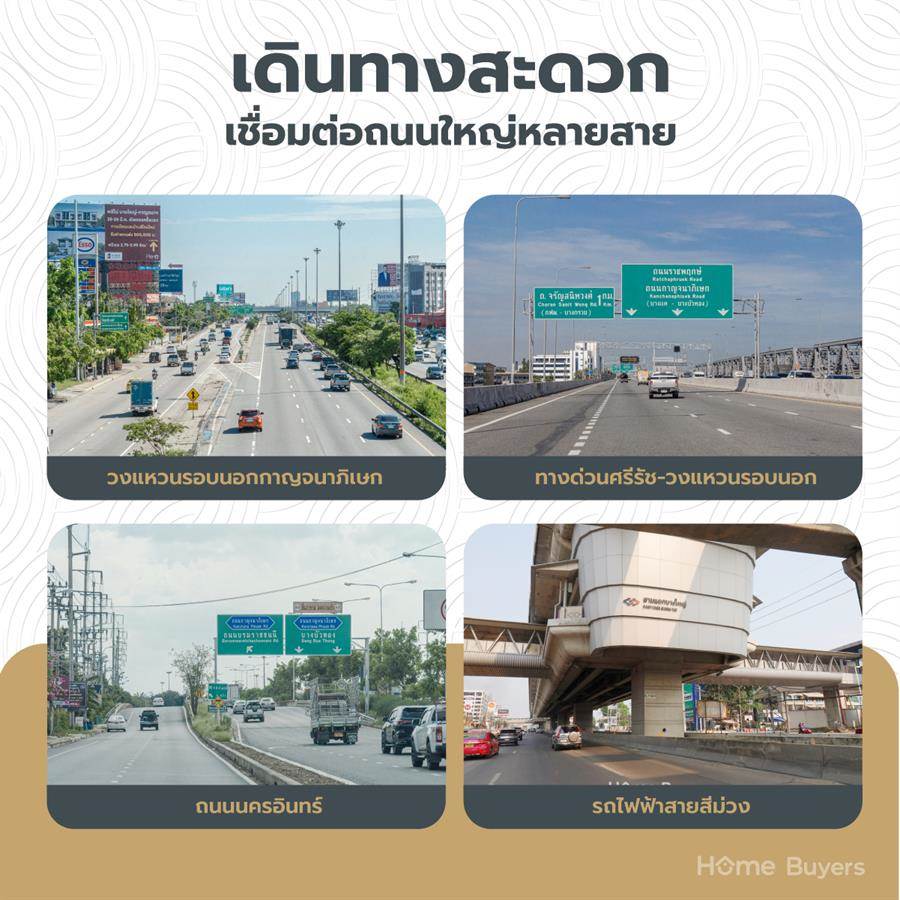 Grande Pleno ปิ่นเกล้า-กาญจนาฯ พื้นที่บ้านแห่งความสุขที่คุณปรับเปลี่ยนได้ Grande Pleno ปิ่นเกล้า-กาญจนาฯ พื้นที่บ้านแห่งความสุขที่คุณปรับเปลี่ยนได้