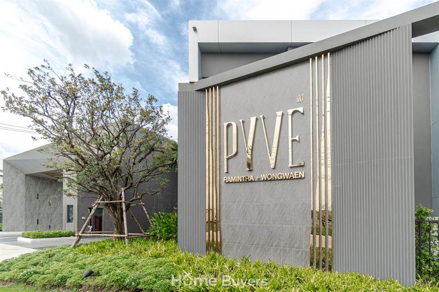 รีวิวบ้านเดี่ยว พีเว่ รามอินทรา - วงแหวน ความลงตัวของสไตล์ Modern Art Deco กับฟังก์ชันที่ปรับเปลี่ยนได้ รีวิวบ้านเดี่ยว พีเว่ รามอินทรา - วงแหวน ความลงตัวของสไตล์ Modern Art Deco กับฟังก์ชันที่ปรับเปลี่ยนได้