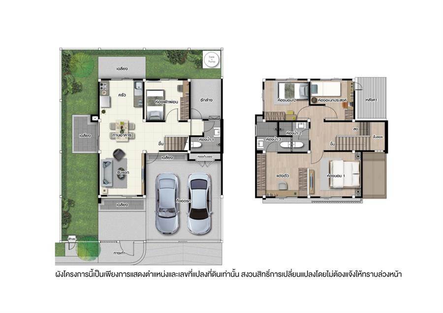พรีวิวบ้าน เฮ้าส์ 24 ราชพฤกษ์ พรีวิวบ้าน เฮ้าส์ 24 ราชพฤกษ์