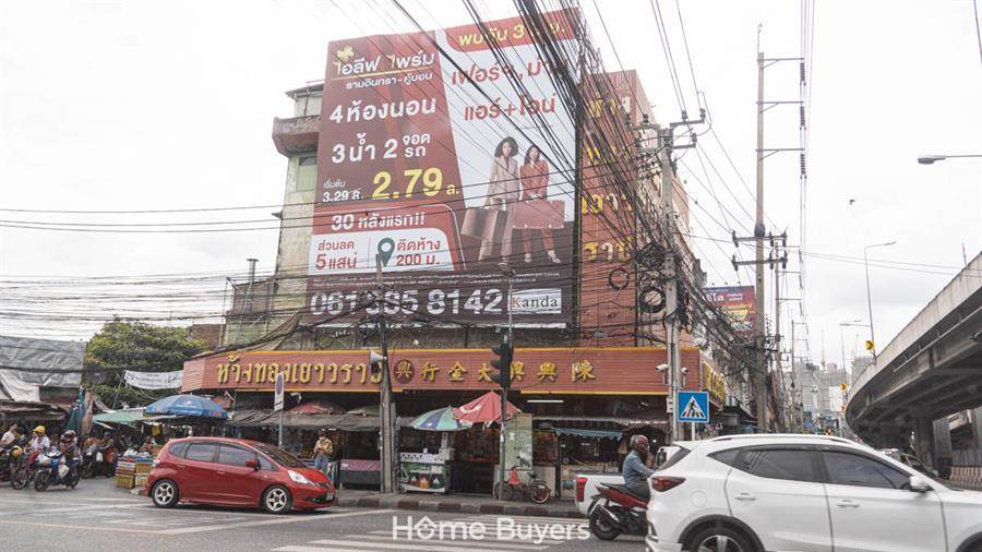 รีวิวทาวน์โฮม ไอลีฟ ไพร์ม รามอินทรา - คู้บอน ทาวน์โฮมใหม่ ใกล้คอมมูนิตี้มอลล์ ทางด่วน และรถไฟฟ้าสายสีชมพู