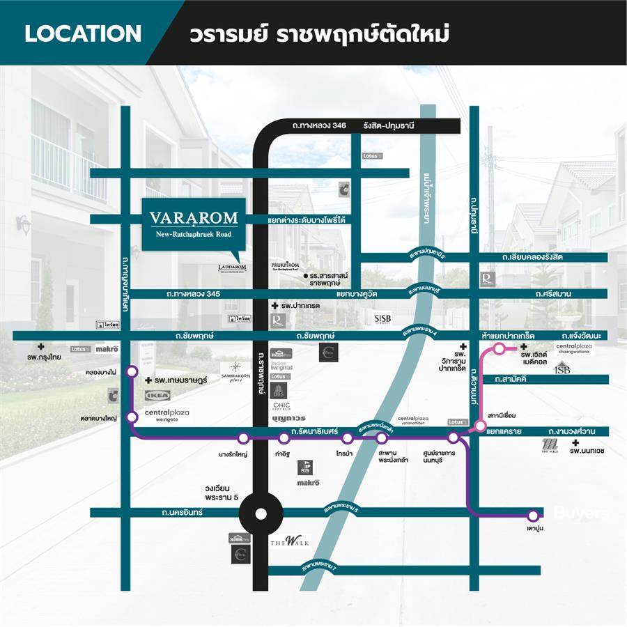วรารมย์ ราชพฤกษ์ตัดใหม่ บ้านเดี่ยวสไตล์อังกฤษ ทำเลศักยภาพ ใกล้ทางด่วน ห้างดัง และรร.นานาชาติชั้นนำ