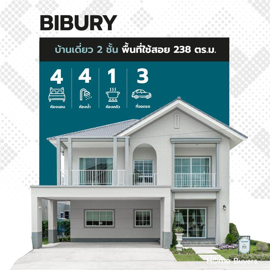 วรารมย์ ราชพฤกษ์ตัดใหม่ บ้านเดี่ยวสไตล์อังกฤษ ทำเลศักยภาพ ใกล้ทางด่วน ห้างดัง และรร.นานาชาติชั้นนำ วรารมย์ ราชพฤกษ์ตัดใหม่ บ้านเดี่ยวสไตล์อังกฤษ ทำเลศักยภาพ ใกล้ทางด่วน ห้างดัง และรร.นานาชาติชั้นนำ