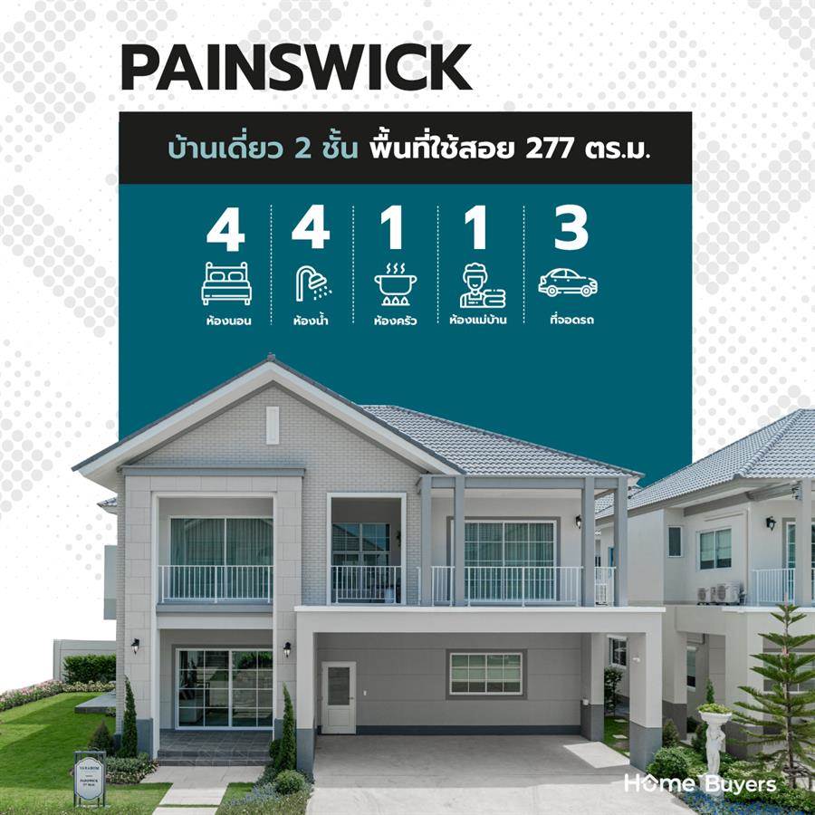 วรารมย์ ราชพฤกษ์ตัดใหม่ บ้านเดี่ยวสไตล์อังกฤษ ทำเลศักยภาพ ใกล้ทางด่วน ห้างดัง และรร.นานาชาติชั้นนำ วรารมย์ ราชพฤกษ์ตัดใหม่ บ้านเดี่ยวสไตล์อังกฤษ ทำเลศักยภาพ ใกล้ทางด่วน ห้างดัง และรร.นานาชาติชั้นนำ