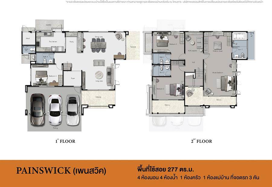 วรารมย์ ราชพฤกษ์ตัดใหม่ บ้านเดี่ยวสไตล์อังกฤษ ทำเลศักยภาพ ใกล้ทางด่วน ห้างดัง และรร.นานาชาติชั้นนำ วรารมย์ ราชพฤกษ์ตัดใหม่ บ้านเดี่ยวสไตล์อังกฤษ ทำเลศักยภาพ ใกล้ทางด่วน ห้างดัง และรร.นานาชาติชั้นนำ