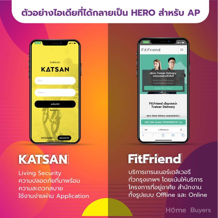 AP ชวนนักคิดรุ่นใหม่ บ่มเพาะไอเดีย จาก Zero to Hero สู่ธุรกิจใหม่และเติบโตไปด้วยกัน