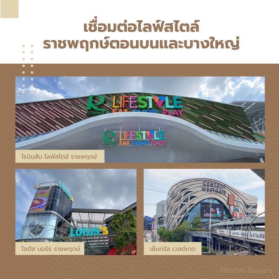 Moden ราชพฤกษ์ - 345 บ้านเดี่ยวดีไซน์ใหม่ ครั้งแรกกับสไตล์ Modern Japanese บนทำเลกาญจนาภิเษก - ราชพฤกษ์ Moden ราชพฤกษ์ - 345 บ้านเดี่ยวดีไซน์ใหม่ ครั้งแรกกับสไตล์ Modern Japanese บนทำเลกาญจนาภิเษก - ราชพฤกษ์
